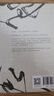 宋史：文治昌盛  武功弱勢(shì)  新編中國(guó)史系列 中信出版社圖書 曬單實(shí)拍圖