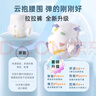 艾葉草艾心果云感拉拉褲秋季超薄透氣弱酸嬰兒紙尿褲大吸量尿布褲水果褲 拉拉褲L碼2包共80片 14-22斤 曬單實(shí)拍圖