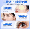 宛醫(yī)農(nóng)家艾藍(lán)莓葉黃素冷敷貼舒爽學(xué)生上班族學(xué)習(xí)熬夜滋潤成人青少年男女通用 藍(lán)莓葉黃素眼貼20貼x2盒, 曬單實拍圖