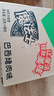 魔法士干脆面方便面即食干吃休閑小零食捏碎面速食 巴西烤肉味20g*48袋 曬單實拍圖