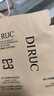 DIRUC迪蘭可柔霧持妝粉底液持久遮瑕不脫妝混油皮BB粉霜蹭不掉官方正品 象牙白 #適合白皙亮白膚色 曬單實(shí)拍圖