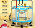 探歐探歐蹦蹦床 兒童家用蹦床小孩室內跳跳床帶護網(wǎng)彈跳床兒童禮物 1.2米 四檔單杠+藍黃+吊環(huán)+吊床 T型加固+環(huán)形底座+大吸盤(pán)防側翻 曬單實(shí)拍圖