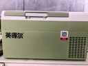 英得爾車載冰箱20L低噪音(≤35分貝)車家兩用12V24vS20綠戶外家居用品 曬單實拍圖