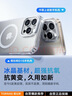 圖拉斯支點殼D1S【新款散熱磁吸丨久用不發(fā)黃】 適用蘋果13手機殼iphone14套透明超薄支架防摔 13/14通用 曬單實拍圖
