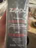 ZIPPO之寶配件耗材 半年口糧 打火機(jī)油 小油*2+火石*1+棉線(xiàn)*1 曬單實(shí)拍圖