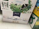 蒙牛 特侖蘇純牛奶250ml*12整箱 曬單實拍圖