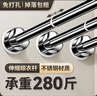 未來式 免打孔不銹鋼伸縮桿晾衣桿陽臺晾衣架支撐桿門簾桿衛(wèi)生間掛衣桿 1.0米-1.7米墻距適用 曬單實(shí)拍圖