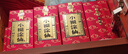 小糊涂仙【普仙】52度濃香型白酒500ml純糧釀造高度宴請收藏送禮 52度 500mL 6瓶 （整箱裝） 曬單實(shí)拍圖
