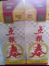 五糧液股份 五糧春 第一代 濃香型白酒 50度 500ml*2 雙瓶裝 送禮宴飲 曬單實(shí)拍圖