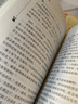 【套裝單本可選】當當正版書(shū)籍 中國民間故事  水滸傳 非洲民間故事 歐洲民間故事 一千零一夜 快樂(lè )讀書(shū)吧五年級上冊下冊 中小學(xué)課外閱讀無(wú)障礙閱讀 【套裝4冊】五年級上冊必讀1 曬單實(shí)拍圖