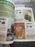 輕斷食+養(yǎng)生蔬菜汁科學(xué)搭配健康飲食2冊(cè)每周兩天輕斷食生活保健蔬菜水果蔬菜榨汁家常蔬果汁榨水果汁制作 曬單實(shí)拍圖