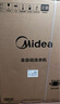 美的（Midea）波輪洗衣機全自動(dòng)家用 MB120L3D 12公斤大容量 直驅變頻 一級能效 除螨 以舊換新 家電國家補貼20% 曬單實(shí)拍圖