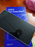 OPPOK13 Turbo Pro 12GB+256GB 騎士銀 疾風(fēng)散熱引擎 潮汐引擎 第四代驍龍8s 5G游戲手機(jī) 國家補(bǔ)貼新機(jī) 曬單實(shí)拍圖