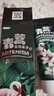 兩面針（LMZ）青蒿護(hù)齦植物素牙膏 清新口氣 改善口腔問題1支120g  網(wǎng)紅款 曬單實(shí)拍圖