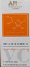 艾欣美加維c淡斑美白亮膚油美白精華小瓷瓶15ml-30ml 30ml 曬單實(shí)拍圖