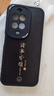 夢想可嘉【國風(fēng)款】適用華為nova14ultra手機(jī)殼 nova14ultra保護(hù)套全包超薄皮紋防摔創(chuàng)意國潮男女款 優(yōu)雅黑 曬單實(shí)拍圖