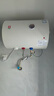 櫻花（SAKURA）電熱水器2200W速熱洗澡節能省電出租屋小型防電墻保護機械式調溫節能保溫小巧機身多重防護 40L 2200W SHW-40QY15 曬單實(shí)拍圖