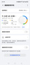 榮耀X70 12+512 竹韻青 金標(biāo)十面抗摔 80W無線超級(jí)快充 IP69防水 榮耀綠洲護(hù)眼屏 AI手機(jī) 國家補(bǔ)貼 曬單實(shí)拍圖