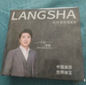浪莎襪子男10雙裝純棉抗菌網(wǎng)眼短襪男士棉襪防臭男襪吸汗運(yùn)動(dòng)男生船襪 曬單實(shí)拍圖