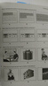 KET青少版新題型官方真題2 劍橋通用五級(jí)考試 劍橋授權(quán) 含答案、超詳解析、考官評(píng)價(jià)（附掃碼音頻、口語示例視頻） 曬單實(shí)拍圖