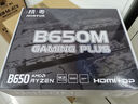 精粵B650M GAMING PLUS主板DDR5內(nèi)存銳龍AM5臺(tái)式電腦主板支持R5 9600X/7500F/7800X3D AMD B650/socket 曬單實(shí)拍圖