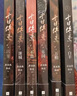 【當(dāng)當(dāng) 正版包郵】十日終焉全套實(shí)體書正版 6白羊、5萬相、4樂園、3不息、2迷城、1囚籠自選 殺蟲隊隊員番茄小說APP懸疑腦洞閱讀榜9.8分無限流小說 十日終焉1-6 白羊+萬相+樂園+囚籠+迷城+不 曬單實(shí)拍圖