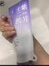 ELL【拍1發(fā)12】紫蘇壬二酸清潔泥膜面膜收縮毛孔去黑頭粉刺閉口 曬單實(shí)拍圖