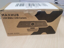 MAXHUB視頻會(huì)議攝像頭/智能變焦1300萬高清4K分辨率內(nèi)置麥克風(fēng)/辦公遠(yuǎn)程教學(xué)網(wǎng)課直播會(huì)議攝像機(jī)UC-W20 曬單實(shí)拍圖
