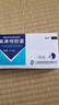 [逸舒] 氟康唑膠囊 0.15g*6粒/盒 1盒裝 曬單實(shí)拍圖