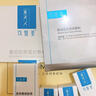可復(fù)美醫(yī)用皮膚液體敷料補水次拋狀創(chuàng)面護理1.2mLx7支x4袋/盒 曬單實拍圖