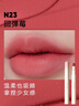 橘朵【2件減40】唇粉霜口紅淡唇紋不沾杯唇釉升級大容量送女友禮物 【NEW啞光草莓粉色】#N23 回彈莓 曬單實拍圖