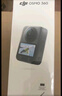 大疆【新品·國家補(bǔ)貼】DJI Osmo 360 暢拍套裝 8K高清全景運(yùn)動(dòng)相機(jī)防抖防水摩托車騎行便攜式攝像機(jī) 曬單實(shí)拍圖