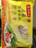灣仔碼頭玉米蔬菜豬肉水餃1800g90只 早餐夜宵 生鮮速食 速凍餃子 曬單實拍圖