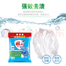 雕牌 超效加酶洗衣粉 茉莉清香 8斤 無(wú)磷 低溫速溶 強(qiáng)效去漬 曬單實(shí)拍圖