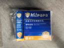 Hi!papa海龜爸爸防曬精華乳小光盾Pro戶外高倍兒童防曬乳30+5g SPF50+ 曬單實拍圖