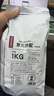 酣妮1kg意式拼配咖啡豆云南豆阿拉比卡豆中深度烘焙濃縮手沖商用 1000克裝 中深烘焙 不磨粉【發(fā)咖啡豆】 曬單實(shí)拍圖