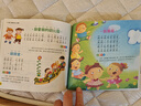 兒歌早教書 300首 童謠幼兒早教書籍 三百首注音版幼兒園繪本閱讀寶寶語(yǔ)言啟蒙0-2歲嬰兒益智圖書1一3歲兒童書本 兒歌300首 曬單實(shí)拍圖