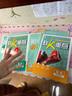 八年級科目自選 】25新版初中必刷題八下八年級上下冊語(yǔ)文數學(xué)英語(yǔ)物理生物政治歷史地理全套8本人教版初二八年級上下冊同步練習冊初二必刷題八年級上冊 上冊【地理生物】會(huì )考推薦 曬單實(shí)拍圖