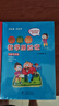 李毓佩數(shù)學(xué)童話集套裝 全三冊(cè)低中高年級(jí)1-6年級(jí) 讀故事學(xué)數(shù)彩色版 小學(xué)生低年級(jí)數(shù)學(xué)課外學(xué)習(xí)練習(xí)冊(cè)趣味學(xué)數(shù)學(xué) 李毓佩全三冊(cè)數(shù)學(xué)童話集套裝【定價(jià)71.4】 曬單實(shí)拍圖