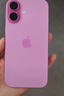 Apple/蘋(píng)果 iPhone 16（A3288）128GB 粉色 支持移動(dòng)聯(lián)通電信5G 雙卡雙待手機(jī) 曬單實(shí)拍圖