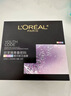 歐萊雅 L'OREAL（LOREAL）面膜美白補水保濕提亮膚色抗皺緊致淡紋男女 小黑瓶青春密碼精華面膜30片裝 曬單實(shí)拍圖