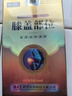 李時珍膝蓋部位型噴霧劑膝蓋疼痛專用噴劑膝蓋部位冷敷凝膠溫和小白瓶 3瓶裝[療程裝] 曬單實拍圖