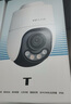 普聯(lián)（TP-LINK）500萬全彩監(jiān)控攝像頭家用監(jiān)控器360度無死角全景帶夜視追蹤無線室外戶外防水云臺旋轉手機遠程網絡 曬單實拍圖