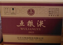 五糧液 普五八代 濃香型白酒 52度 500ml*6 原箱 官方授權(quán) 曬單實(shí)拍圖