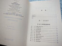 西方哲學(xué)史（套裝上下冊(cè)） 曬單實(shí)拍圖