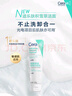 適樂膚（CeraVe）氨基酸積雪草洗面奶100g（舒緩高保濕潔面乳男女士溫和修護(hù)護(hù)膚） 曬單實拍圖
