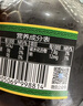 信遠(yuǎn)齋桂花酸梅湯飲料300ml*12瓶玻璃瓶整箱裝 北京老字號(hào)中秋消暑解渴 曬單實(shí)拍圖