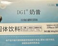 DGI低GI無糖精營(yíng)養(yǎng)代餐奶昔粉高蛋白高飽腹速即食品早餐糖友奶茶沖飲 玫瑰伯爵奶昔60g6瓶 曬單實(shí)拍圖