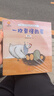 兒童大格局培養(yǎng)繪本（套裝8冊(cè)）培養(yǎng)孩子更大的格局 實(shí)現(xiàn)人生的更大目標(biāo) 暑假作業(yè) 一升二暑假銜接 小升初暑假銜接 曬單實(shí)拍圖