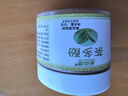 圣嘉德茶多酚片  綠茶提取物茶多酚粉98%EGCG兒茶素速溶食品級(jí) 綠茶提取物【巧克力色】*3盒 曬單實(shí)拍圖